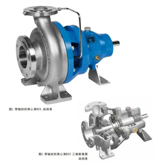 带轴封的离心泵NOV,油润滑